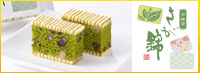 お抹茶さが錦